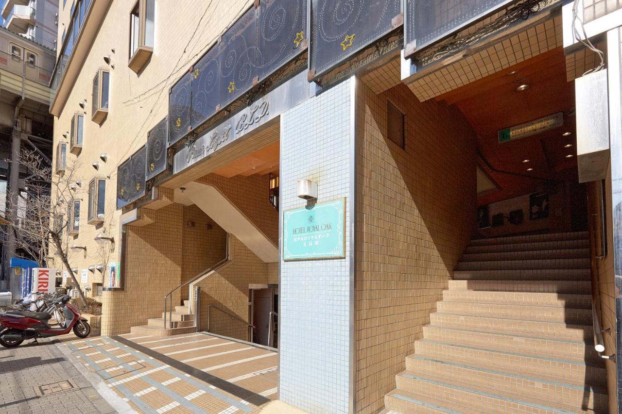 โฮเทล รอยัล โอ๊ค โกทันดะ Hotel โตเกียว ภายนอก รูปภาพ